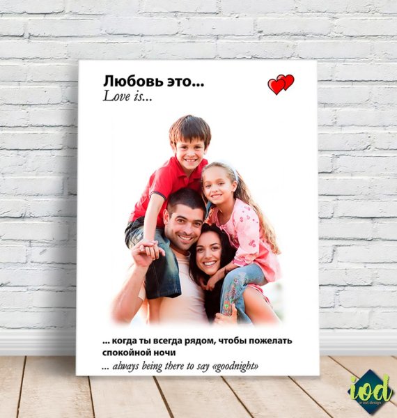 Фотосессия в стиле Love is