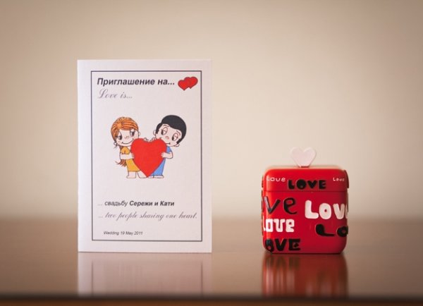 Лав из картинки для печати