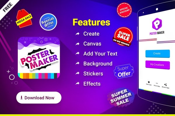 Установить из Play Маркет poster maker плакат создать 2021