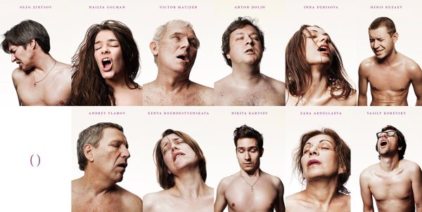 Нимфоманка плакат