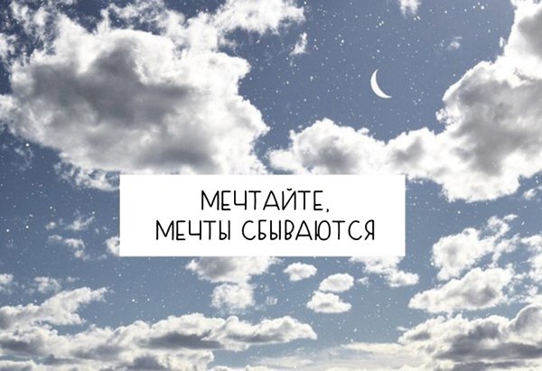 Чудеса там, где в них верят