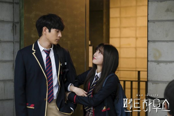 Ты тоже человек дорама