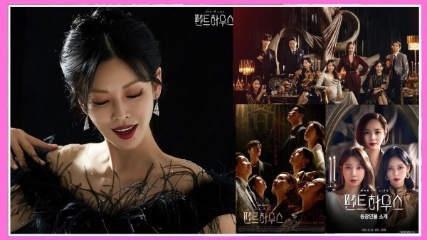 Дорама Помни меня