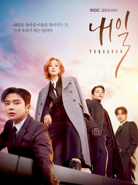 Круглосуточный магазинчик сет Бель дорама