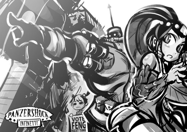 Фенг скулгерлз