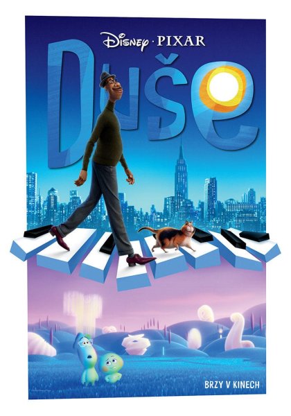 Душа мультфильм обложка