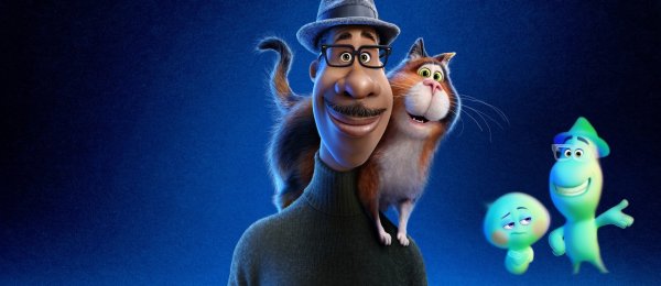 Душа 2020 афиша