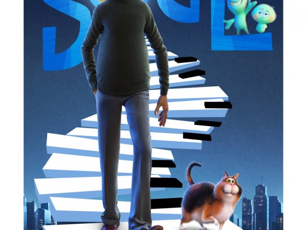 Афиша фильма душа