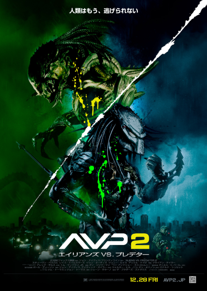 Aliens vs Predator фильм 2007