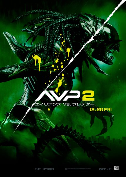 Чужие против хищника: Реквием фильм 2007