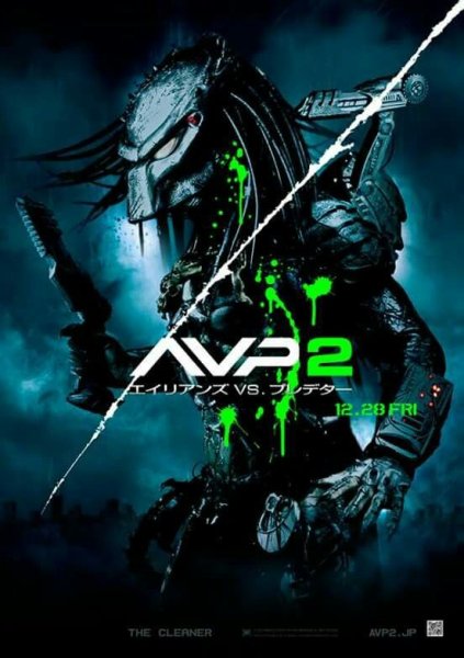 Alien vs Predator 2004 poster