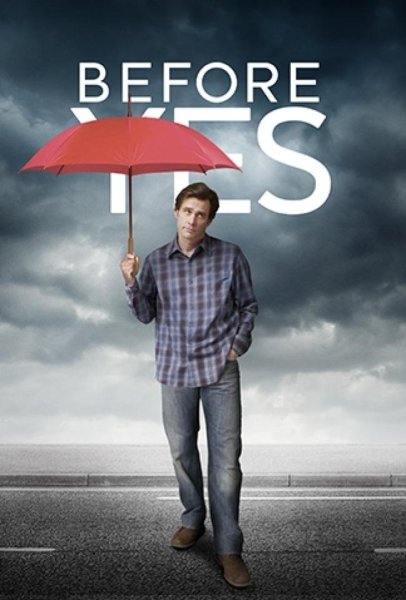 Всегда говори да обложка