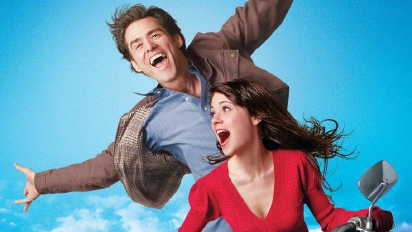 Всегда говори всегда да