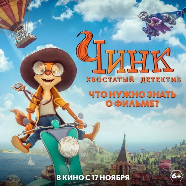 Кадр из мультфильма 101