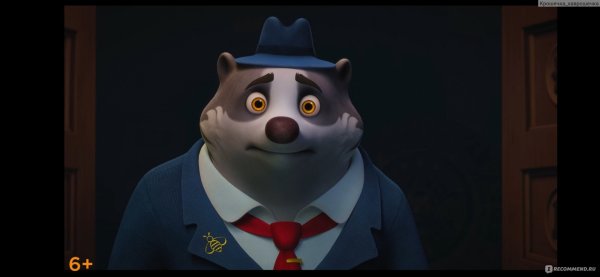 Чинк хвостатый