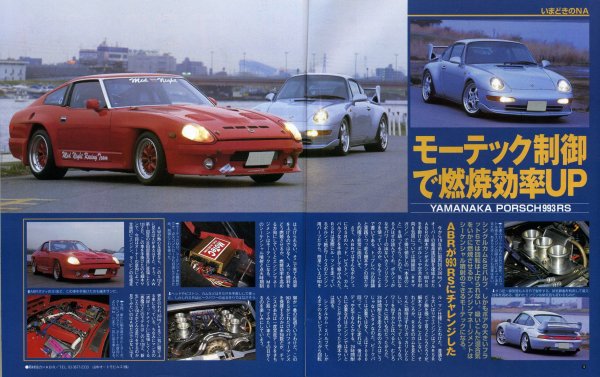 Постеры японских авто