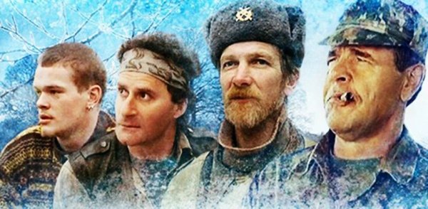 Особенности национальной охоты (1995) Постер