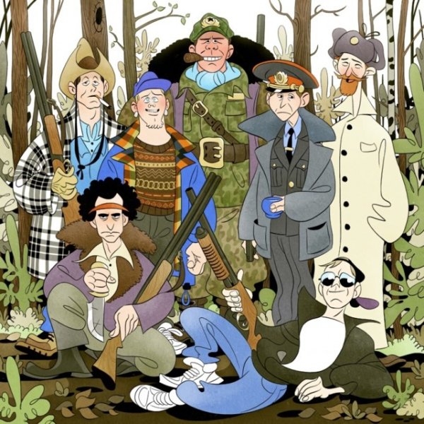 Особенности национальной охоты фильм 1995