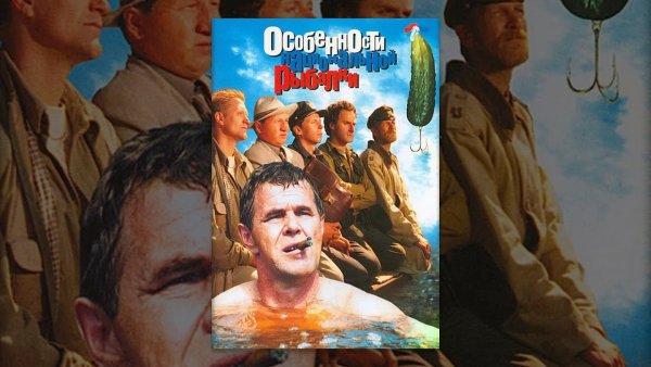 Кто Финн особенности национальной охоты