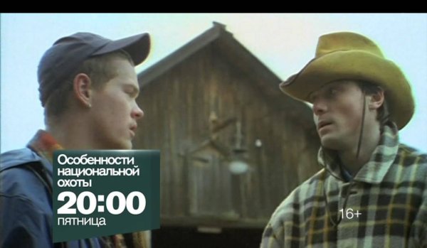 Актера Алексея Булдакова («особенности национальной охоты»)
