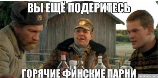 Леня из особенностей национальной охоты