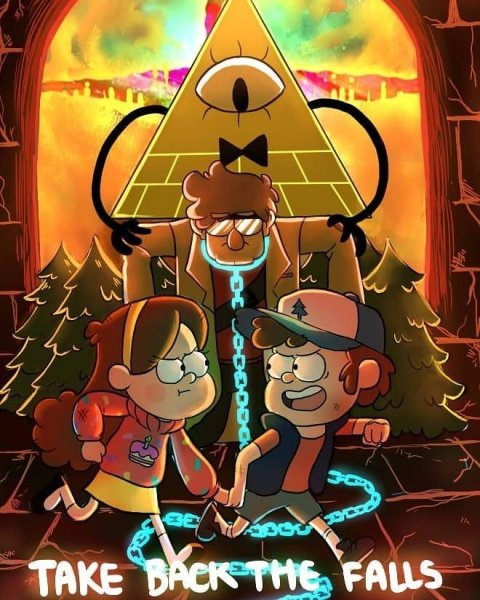 Диппер и Мейбл абордажный крюк