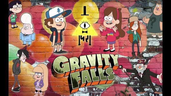 Шестопал Гравити Фолз