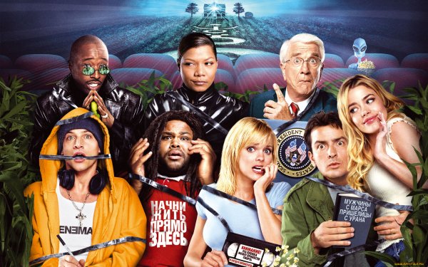 Очень страшное кино фильм 2000