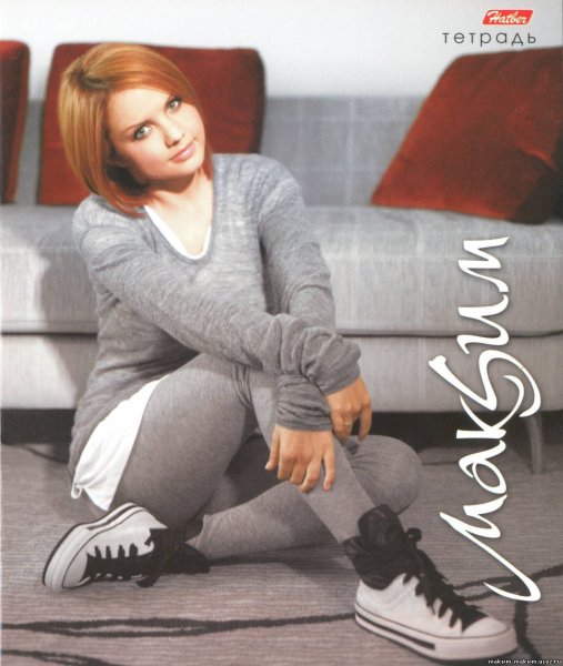 Марина Максимова МАКSИМ В колготках