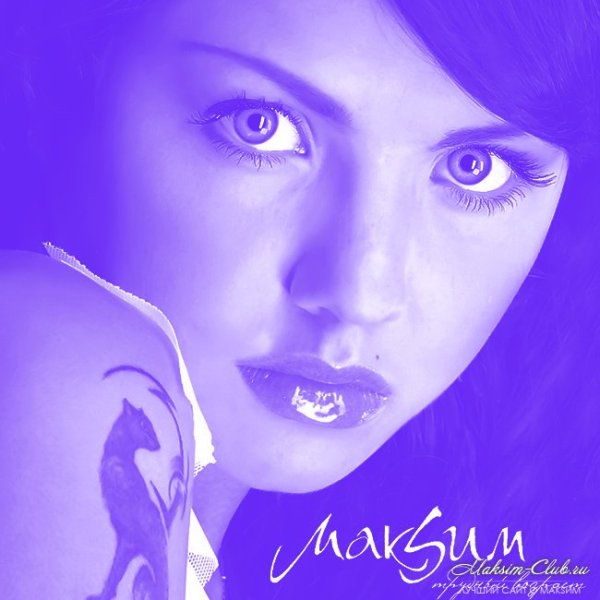 МАКSИМ трудный Возраст 2006 обложка