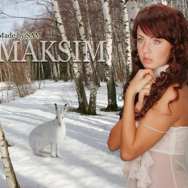 Максим певица группа