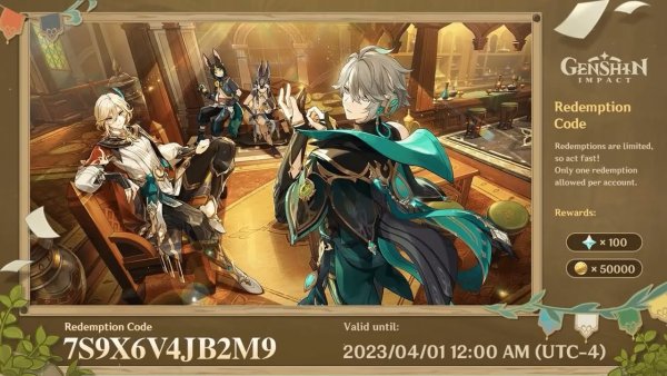 Итто Геншин Импакт