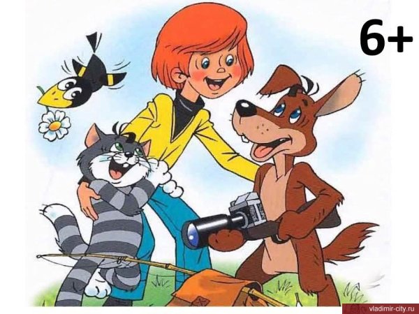 Каникулы в Простоквашино реклама