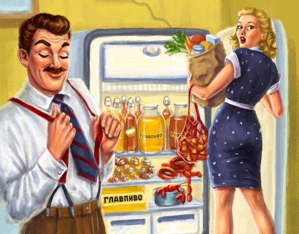 Реклама в Советском стиле