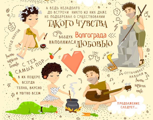 Постеры про семью на стену