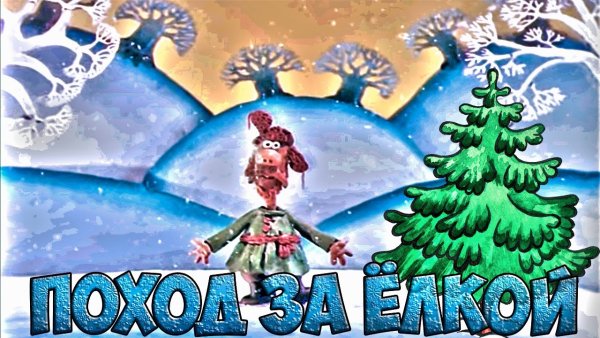 Мужичок из падал прошлогодний снег