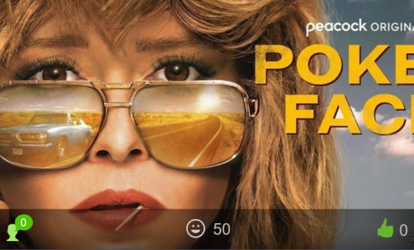 Стиль Покер фейс