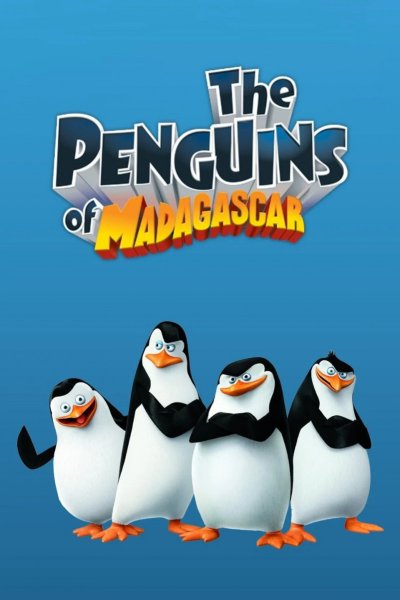 The Penguins of Madagascar 2014 Постер