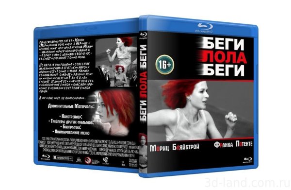 Франка Потенте беги Лола