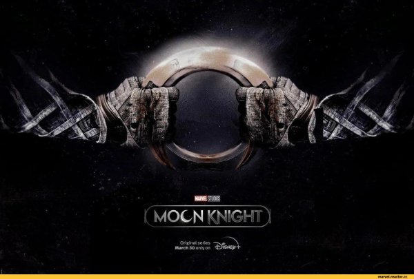 Лунный рыцарь Марвел 2022