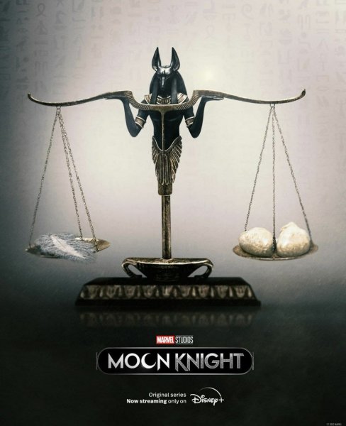 Лунный рыцарь сериал Постер