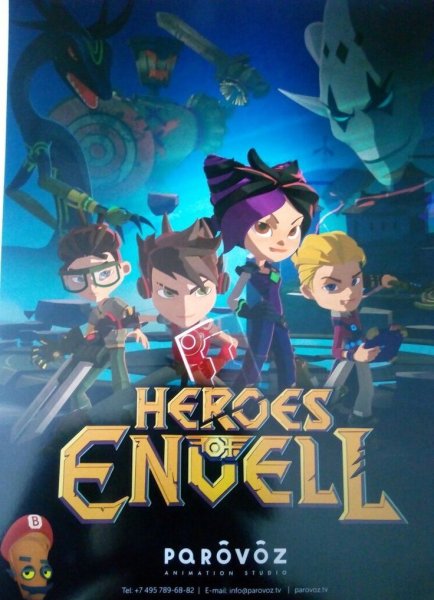 Мультик герои Энвелла