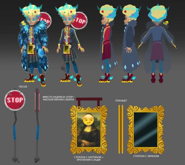 Концепт арты героев Энвелла Фил