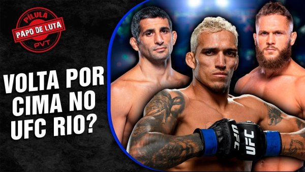 Юфс Брэндон Морено