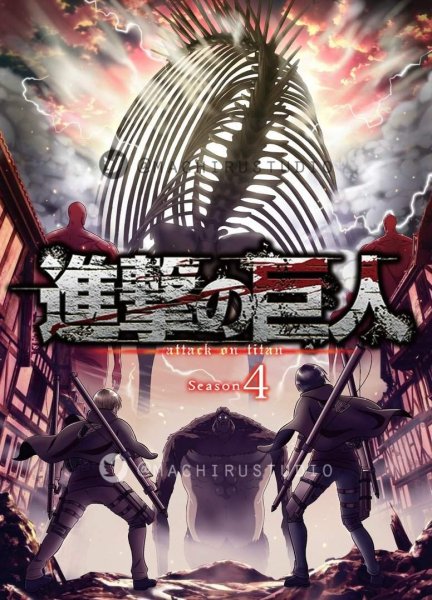 Атака титанов 4 сезон обложка