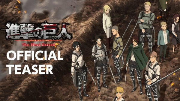 Атака титанов 3 сезон Постер