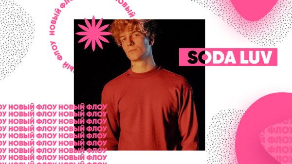 Валентинки с содой лав