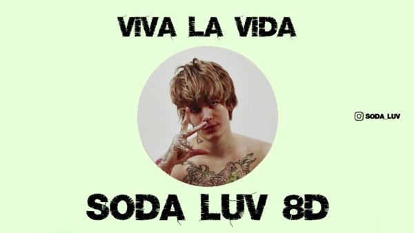Soda Luv надпись