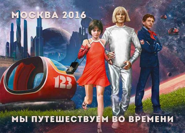 Булычев Алиса Селезнева