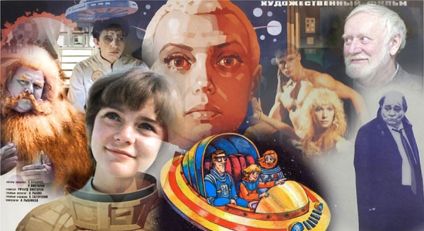 Алиса селезнёва гостья из будущего